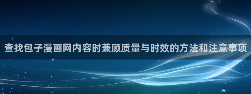 拷贝漫画官网